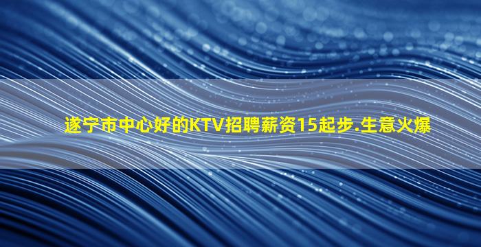 营口酒吧招聘